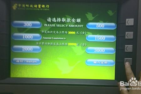 自动取款机一天可以取几次