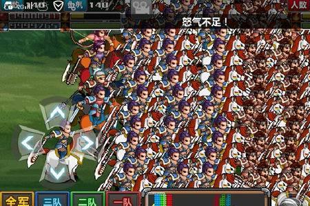 三国大时代4汉献帝什么时候出现