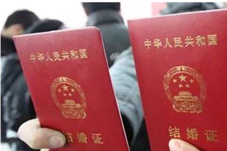 七零年办结婚需要什么手续