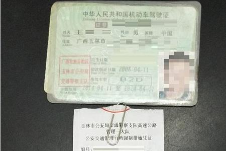 b证醉驾吊销5年后考什么证
