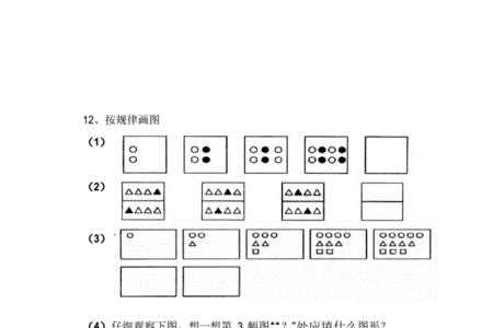 小学一年级的作业题