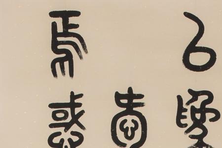 其下圣人也亦远矣的下什么意思