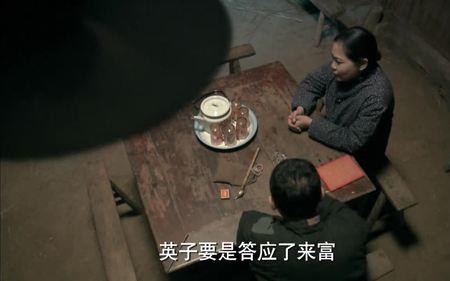 油菜花香福禄英子接吻