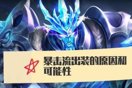 关羽可以出冰痕之握么
