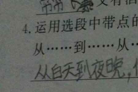 除了都是来造句