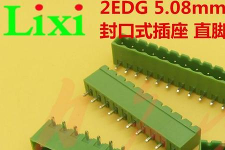 插头端子开孔标准