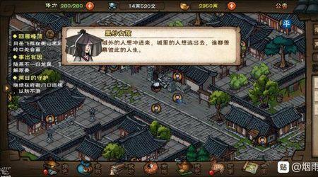 这就是江湖的随从怎么获得