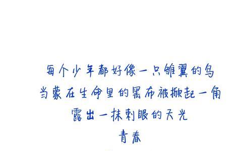 关于少年去世的句子