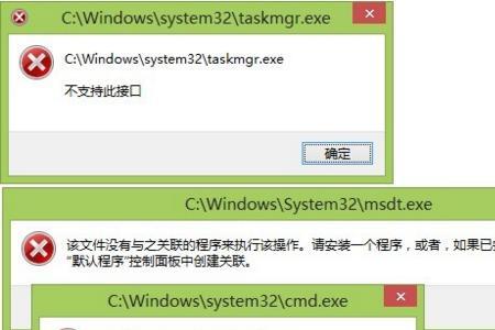 电脑explorerexe被删如何恢复
