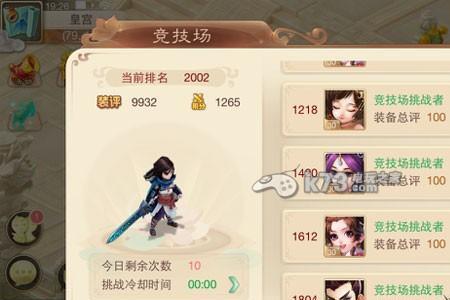 大话西游手游0元玩什么职业