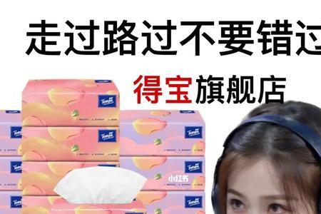 虞书欣得宝直播怎么预约