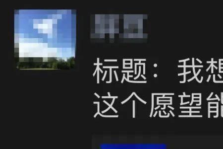 朋友圈热度什么意思