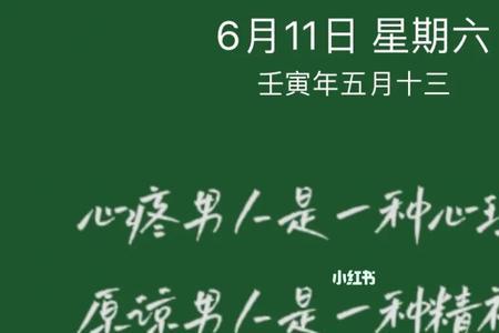 望众周知的意思