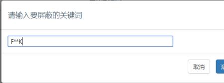 直播聊天室怎么关闭手机