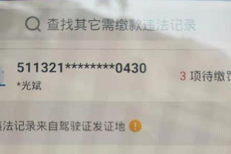 网上乱发别人照片怎么起诉