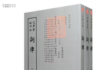 如是平仄