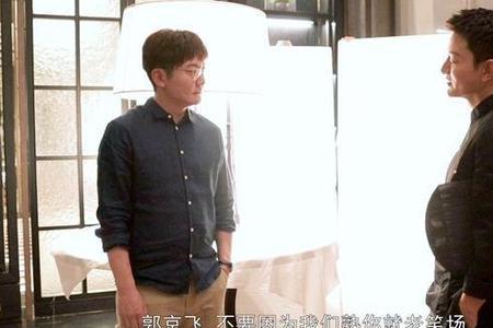 追爱家族开家长会是第几集