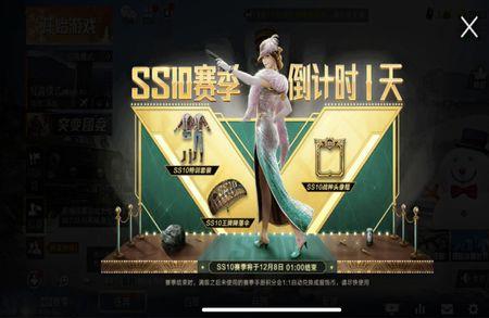 ss20赛季口令兑换码是什么