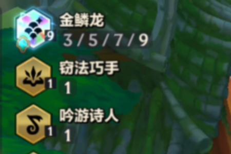 金灵龙装备怎么给