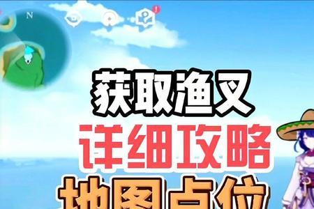 原神渔获形态变化