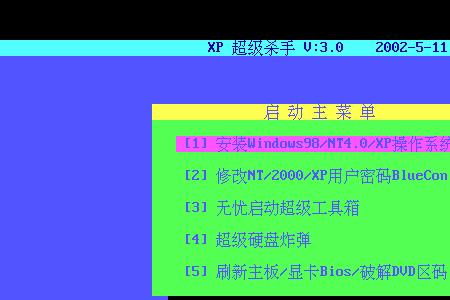 DOS是用什么语言写的