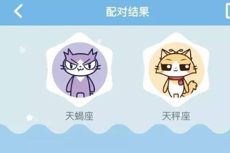 天蝎男离不开白羊女的原因