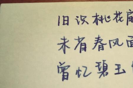 愿相逢有期啥意思