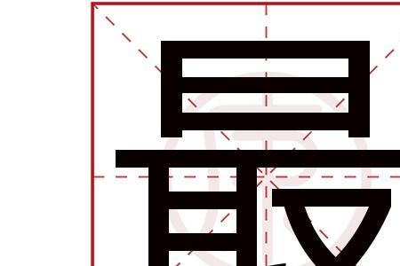 智勇是什么意思啊
