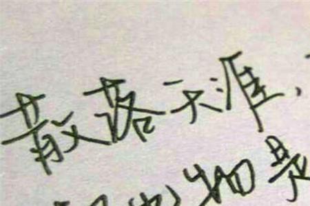 简单的人是什么意思
