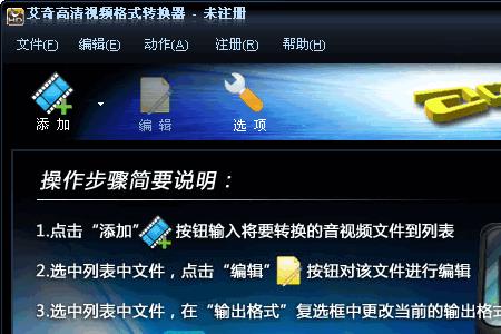 移动数字电视看电影怎么调清晰