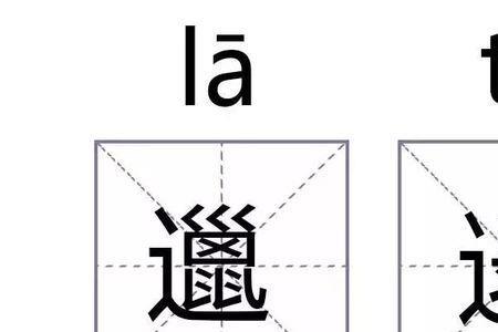 人心否侧是成语吗,还是居心否则
