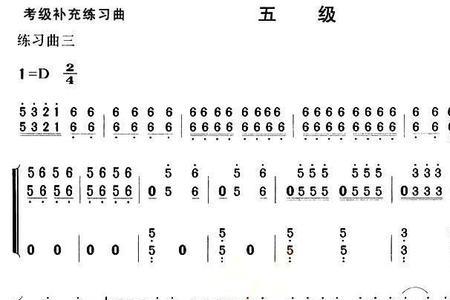 扬琴多少级对应什么曲子