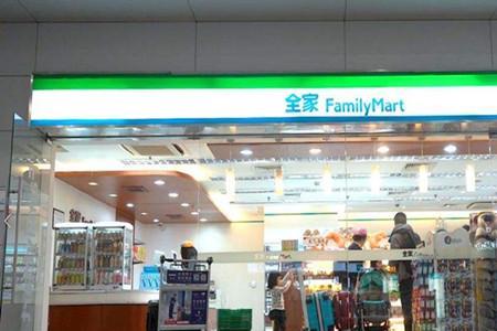 一间全家便利店多大面积啊