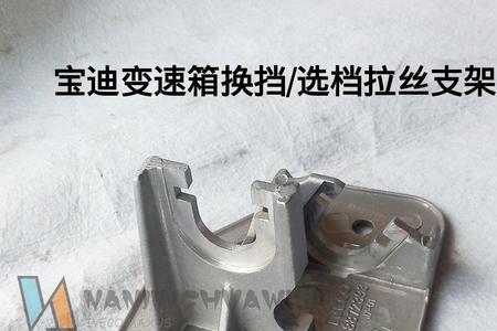 依维柯宝迪离合器怎么调高低