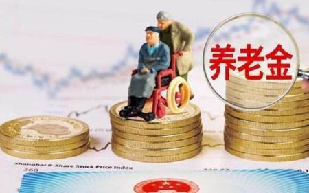 全国退休中人理顺的有哪些省
