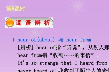 man mie都是第四声的词语是什么
