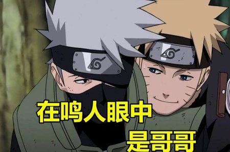 卡卡西的小迷弟是谁的儿子