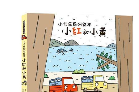 幼儿园小黄星代表什么