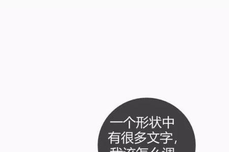 ppt文本框怎么镶边
