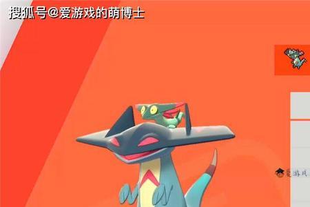 朱紫多龙巴鲁托几级进化