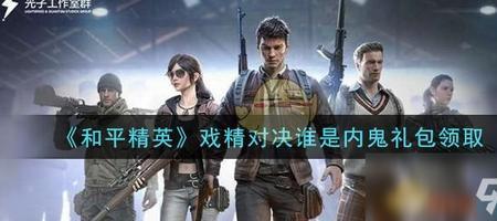 冰与火里内鬼是谁