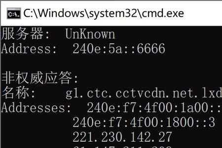 人在北京为什么ip地址显示河南