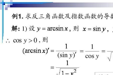 sin^3t求导是多少