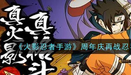 再战忍界不领会消失吗