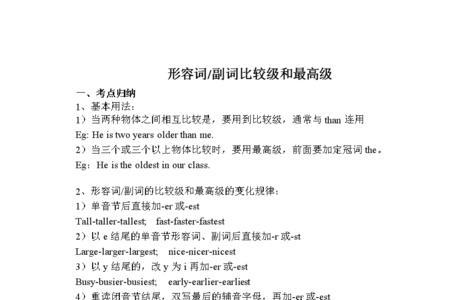 pity前面加什么冠词