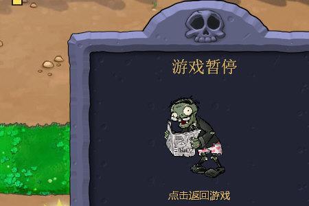 僵尸大写字母怎么写