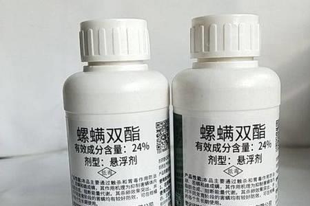 乙唑螨腈的使用说明书