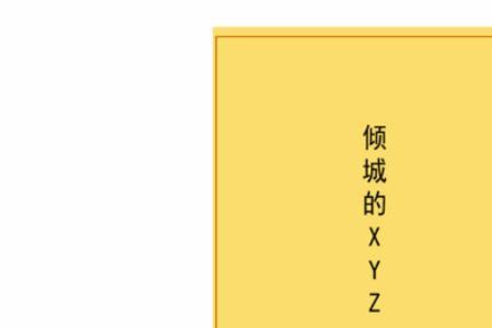 一般小说中的A市指的是哪座城市