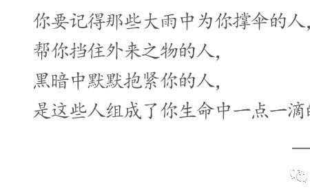 年幼不是善良之辈是什么意思