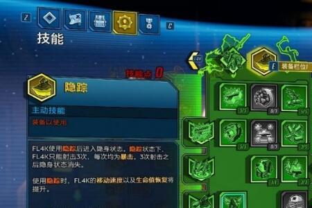 无主之地3兽王单刷最强流派